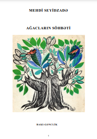 Ağacların söhbəti